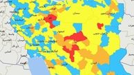 
اعلام اسامی شهرهای قرمز و نارنجی کرونایی در ایران
