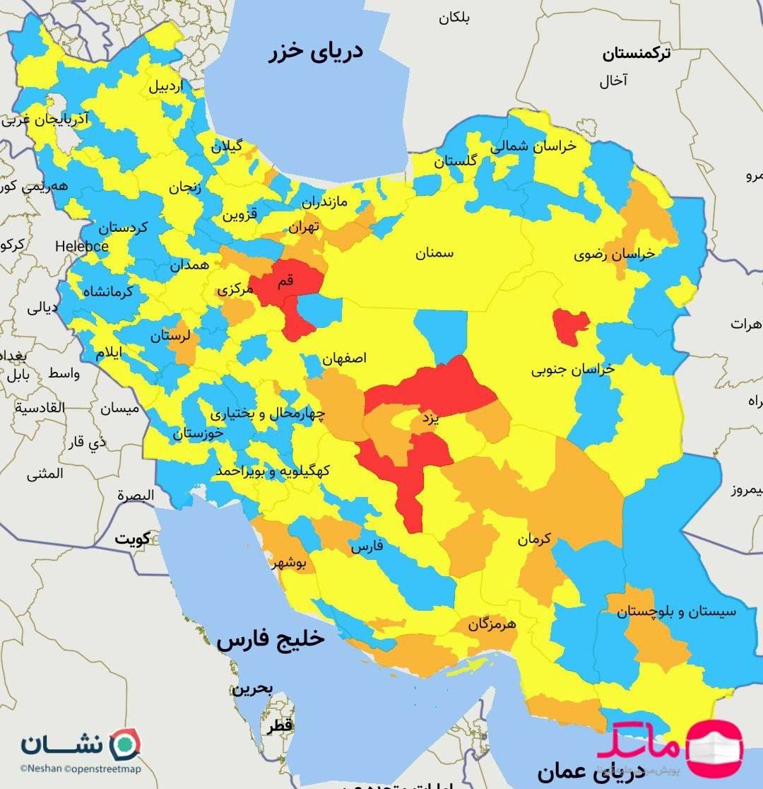 
اعلام اسامی شهرهای قرمز و نارنجی کرونایی در ایران
