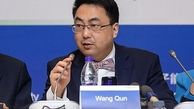 پیش بینی داغ نماینده چین از نتیجه مذاکرات وین