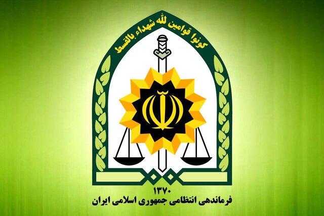 پیام ویژه فرماندهی نیروی انتظامی درباره عفاف و حجاب