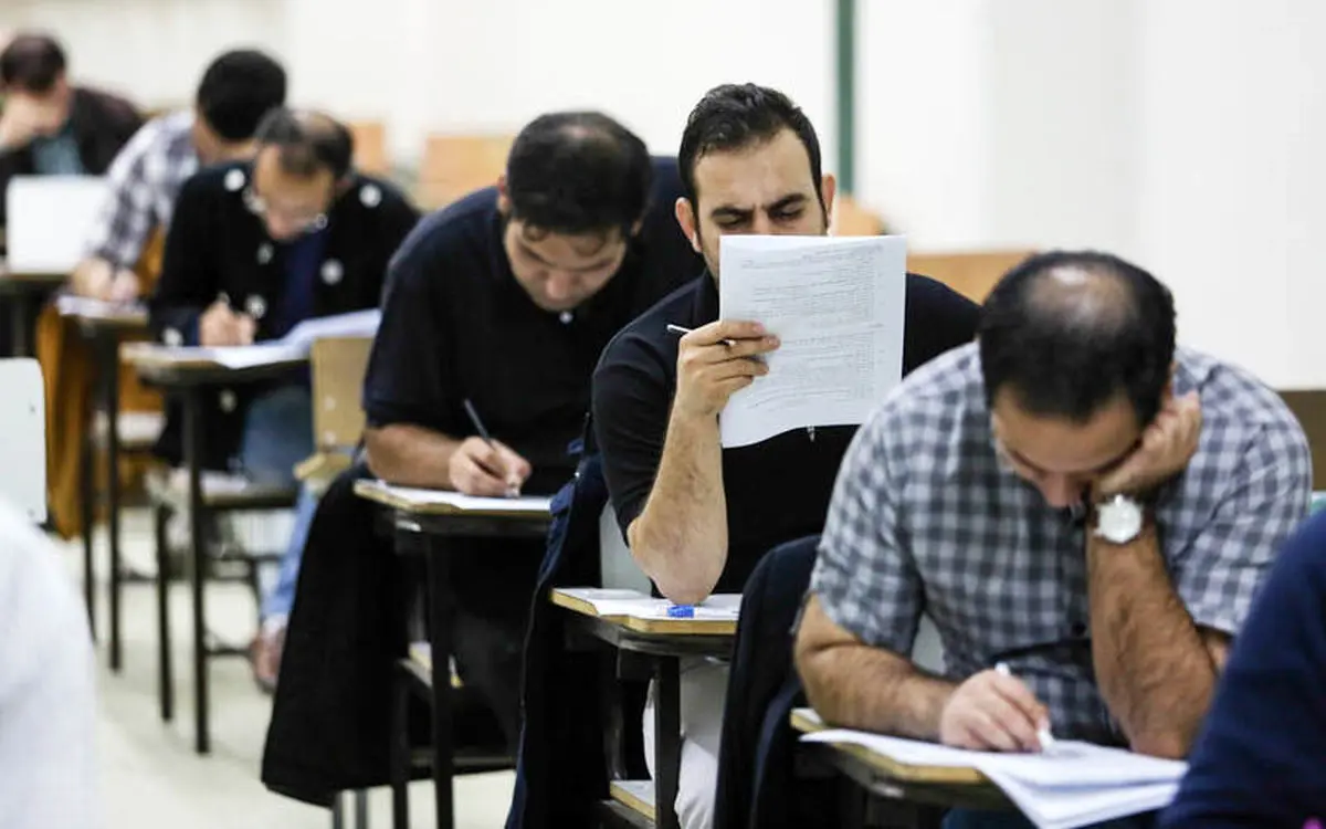 اطلاعیه مهم استخدامی