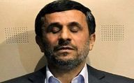 احمدی‌نژاد از مجمع جدید حذف شد؟