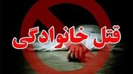 قتل عام خانوادگی در تبریز/ قتل برادر زن ۷ ساله 