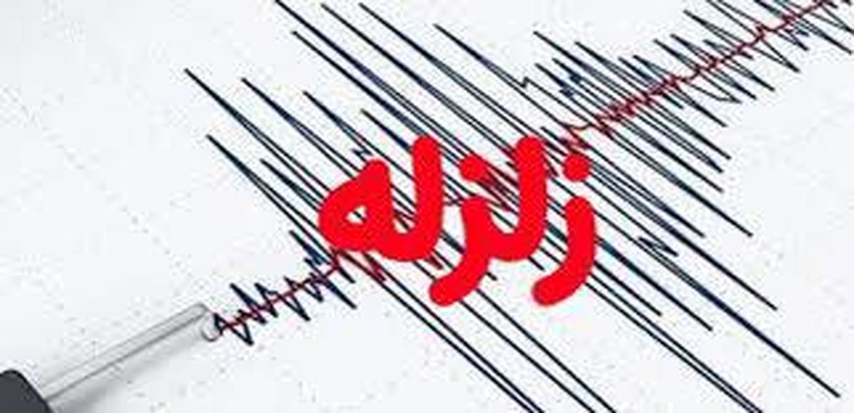 2 زلزله کرمانشاه را لرزاند + جزییات