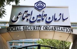 شوک تامین اجتماعی به بازنشستگان در حقوق تیرماه، حقوق بازنشستگان کاهش یافت؟