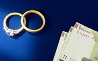 ۸۰ هزار زوج تهرانی در صف دریافت تسهیلات ازدواج!