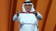 لحظه قرعه ایران در جام جهانی قطر / فیلم
