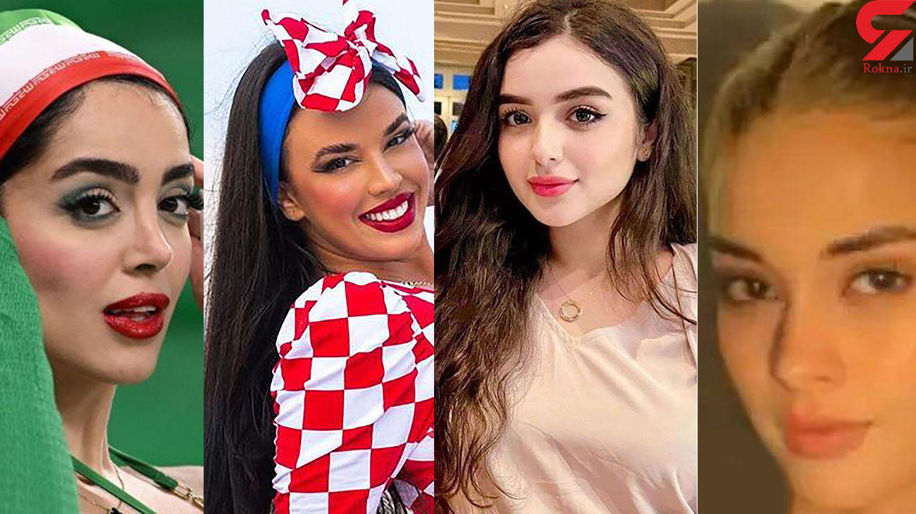 این 4 دختر زیبا جام جهانی قطر را به‌هم ریختند! | یک ایرانی بین دختران جنجالی + عکس