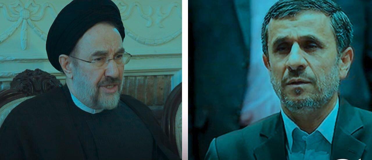 بی خبری از سید محمد خاتمی و محمود احمدی نژاد

