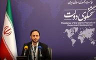 واکنش سخنگوی دولت به حذف محسن رضایی از کمیسیون اقتصادی