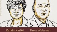 سازندگان یک واکسن کرونا جایزه نوبل پزشکی بردند
