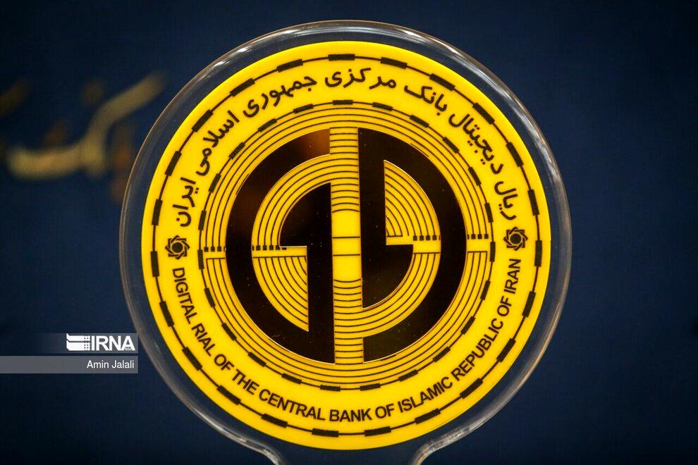 جزئیات پول جدید ایران؛تفاوت اسکناس کاغذی با ریال دیجیتال چیست+عکس