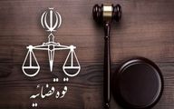 ملیکا هاشمی بازداشت شد