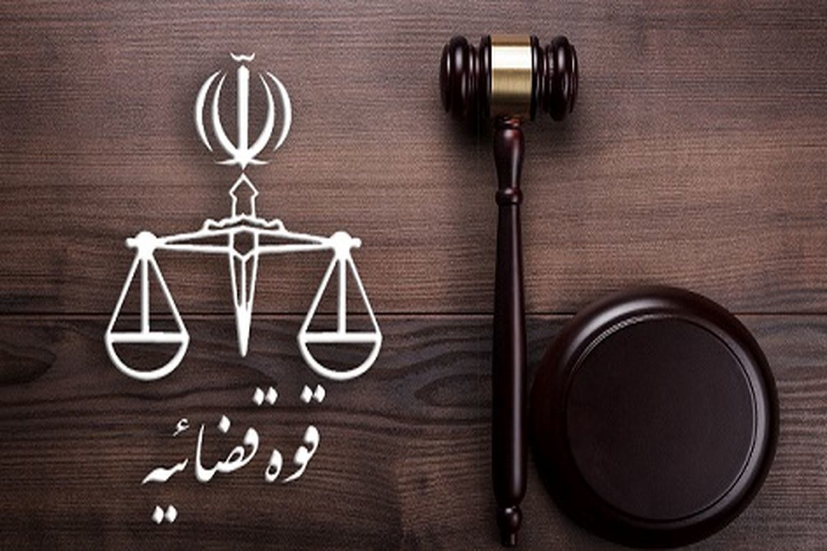 ایران، آمریکا را به پرداخت غرامت محکوم کرد
