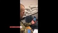 مزاحم تلفنی اوکراینی دستگیر شد