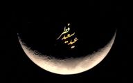 تاریخ عید فطر 1401 | ۳۰ روزه شدن ماه رمضان 
