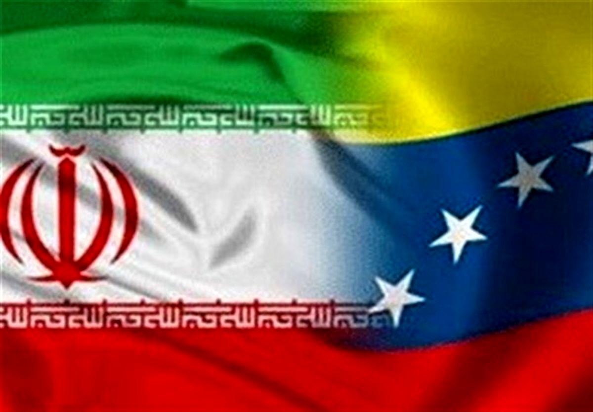 کشتی ایرانی راهی ونزوئلا شد