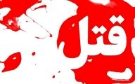 قتل‌های دلخراش /مادر شیرازی، همسر و ۲ فرزندش را کشت