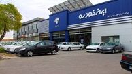 ایران خودرو تارا را حراج کرد | قیمت ویژه رانا پلاس: 72 میلیون!