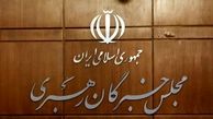  پرونده حسن روحانی در شورای نگهبان بسته شد
