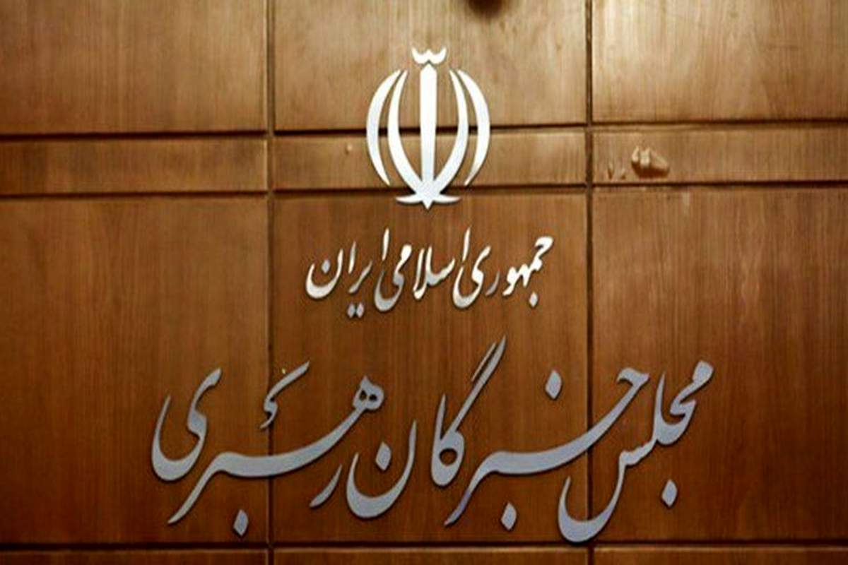 رئیسی در انتخابات مجلس خبرگان یک رقیب پیدا کرد