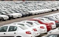 فوری؛ فروش خودرو در بورس لغو شد