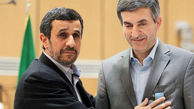 نزدیک خانه احمدی‌نژاد چه خبر است؟