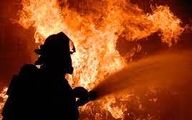 آتش‌سوزی بزرگ در تهران؛ علت حادثه معلوم نیست
