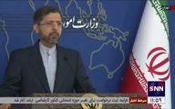 ببینید | واکنش وزارت خارجه به تنش مرزی ایران و افغانستان
