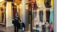کدام لباس ها در ایران ممنوع می شوند؟