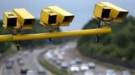 اشتباه دوربین های کنترل ترافیک شهرداری کی تمام می شود؟