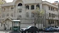 سفارت عربستان در ایران رسما آغاز به کار کرد