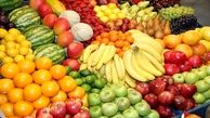 قیمت امروز انواع میوه و سبزی در میادین میوه و تره بار