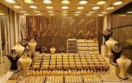 تفاوت خرید طلا و جواهر / از کجا طلا بخریم؟