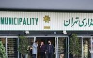 بنر جنجالی شهرداری تهران برای دعوت زنان به رعایت حجاب + عکس