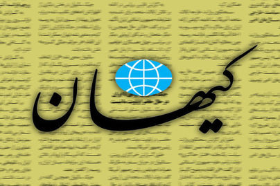 حمله تندوتیز حسین شریعتمداری به حسن روحانی: بازهم کلید؟!