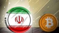 ریال دیجیتال جایگزین بیت کوین در ایران می‌شود