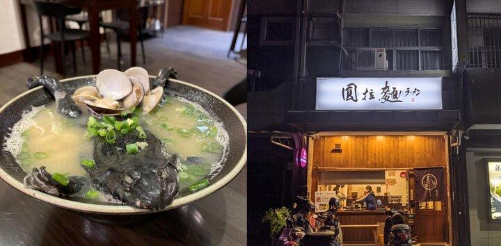 عکس| سرو خوراک قورباغه با پوست در رستوران تایوانی!