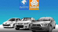 ویرایش نوع و زمان تحویل خودروهای ایران خودرو و سایپا آغاز شد + آدرس سایت
