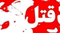 همسرکشی هولناک در اسلامشهر | مرد در زندان جان باخت