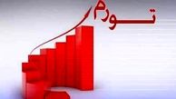میزان تورم مهرماه اعلام شد/ هزینه خانوارها افزایش یافت