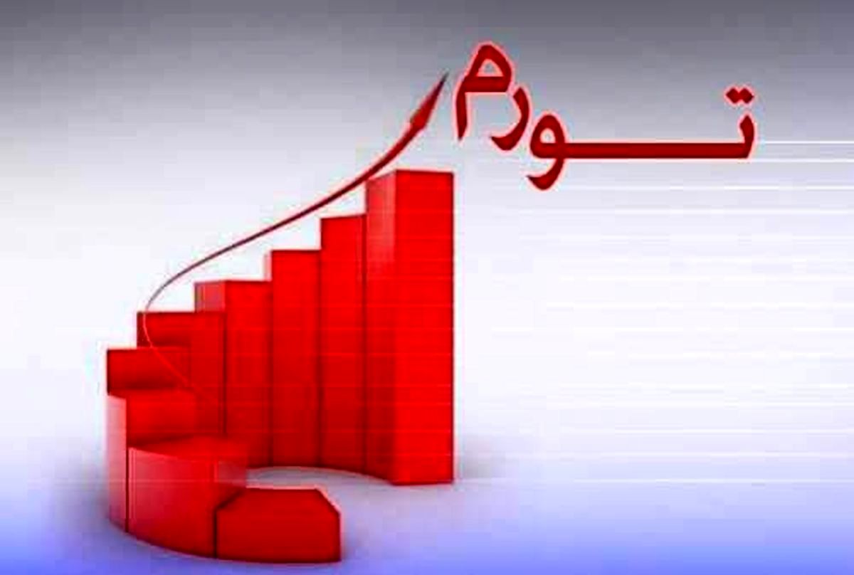 نرخ تورم دهک‌های درآمدی اعلام شد
