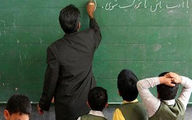خبر خوش درباره صدور احکام رتبه بندی معلمان این استان