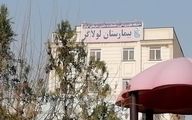 عقب ماندگی بیمارستان‌های ایران از استاندارد جهانی