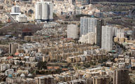 کاهش ۲۰ تا ۳۰ درصدی قیمت مسکن در تهران