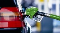 خبر مهم وزارت نفت درباره تغییر سهمیه بنزین خودروهای شخصی