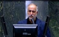 استعفای نماینده کرمانشاه از دستور کار مجلس خارج شد
