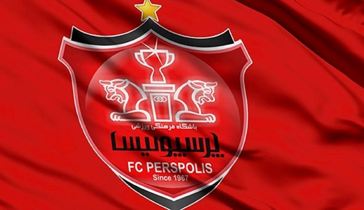 پرسپولیس بیانیه داد