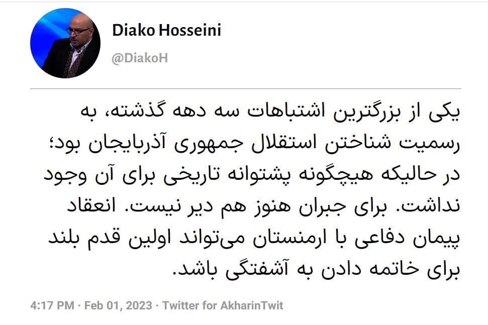 اظهار نظر جنجالی مشاور سابق ظریف درباره به رسمیت شناختن استقلال جمهوری آذربایجان + عکس