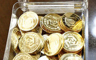 آغاز فروش ربع سکه در مرکز مبادله طلا و ارز | خریداران به این سایت مراجعه کنند